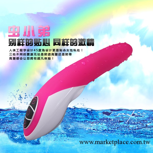 多速振動棒 女性自慰器 震震棒 性用器 g點棒 男跳蛋  極致享受工廠,批發,進口,代購