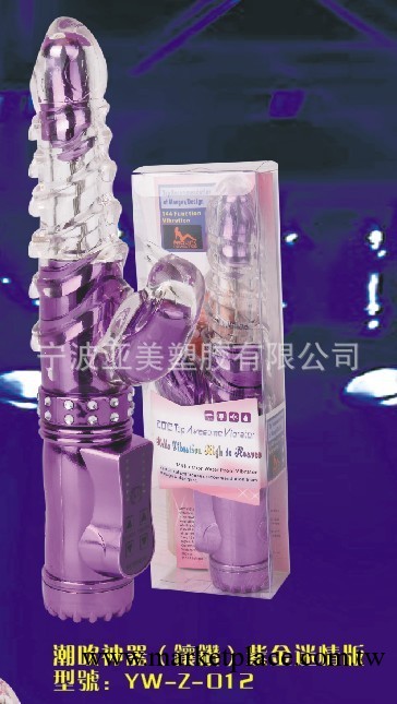 奢寵臻彩系列NO.1 潮吹神舌 女用自慰器 噴水龍 伸縮轉珠振動棒工廠,批發,進口,代購