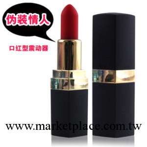情趣成人用品女用震動按摩器口紅震動棒 女性自慰器具 無線 跳蛋工廠,批發,進口,代購