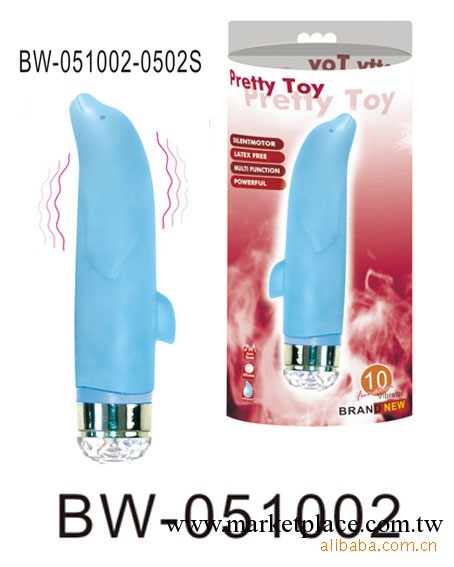 百樂成人情趣玩具用品 炫彩海豚震動防水震動棒 BW-051002工廠,批發,進口,代購