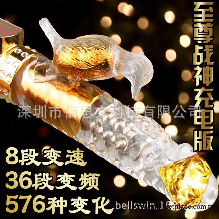 成人用品，USB搖擺抽插轉珠棒，女性震動按摩棒，自慰器震動棒工廠,批發,進口,代購