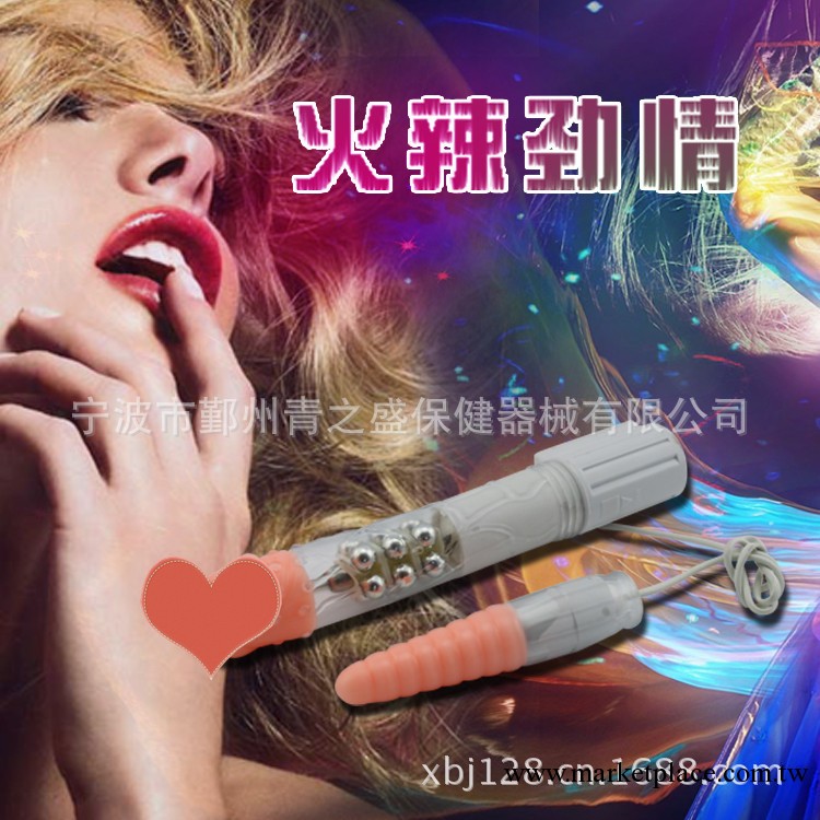 成人用品/情趣用品/性玩具/成人器具F-001 雙龍戲珠 震動 發光工廠,批發,進口,代購