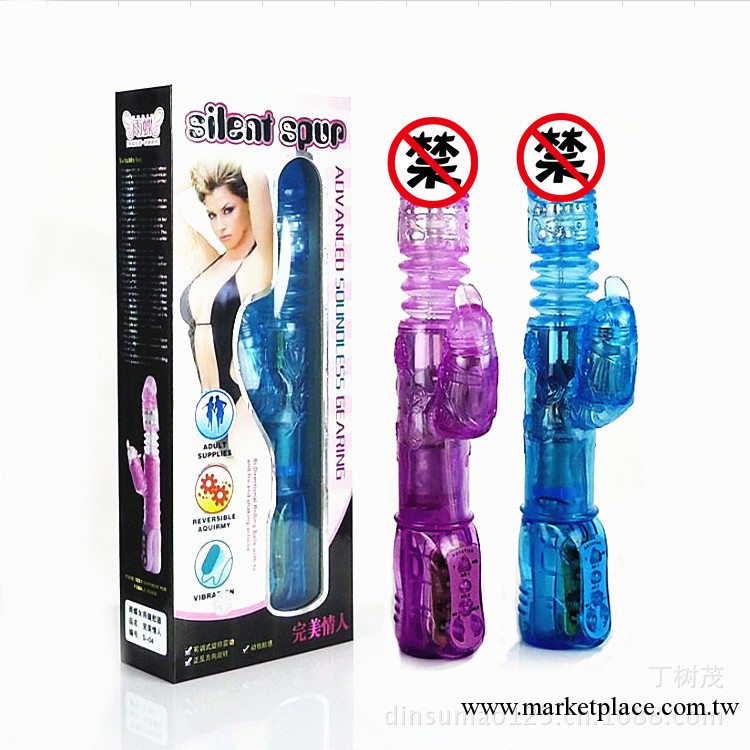 成人情趣情趣用品 雨蝶女用自慰器具 伸縮旋轉震動棒 硬禮盒包裝工廠,批發,進口,代購