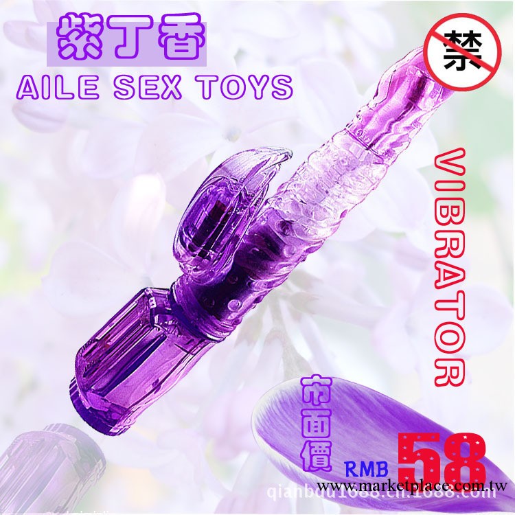 女用器具廠傢 批發成人情趣用品 紫丁香 女用轉珠棒 震動棒 代理工廠,批發,進口,代購