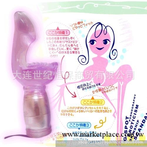 批發 夏奇 精靈指 後庭女用刺激調情 振動器網店代發工廠,批發,進口,代購