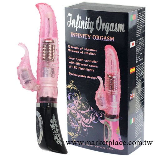 女性情趣用品自慰器具 百樂透明幻彩情聖變頻震動棒 成人情趣產品工廠,批發,進口,代購