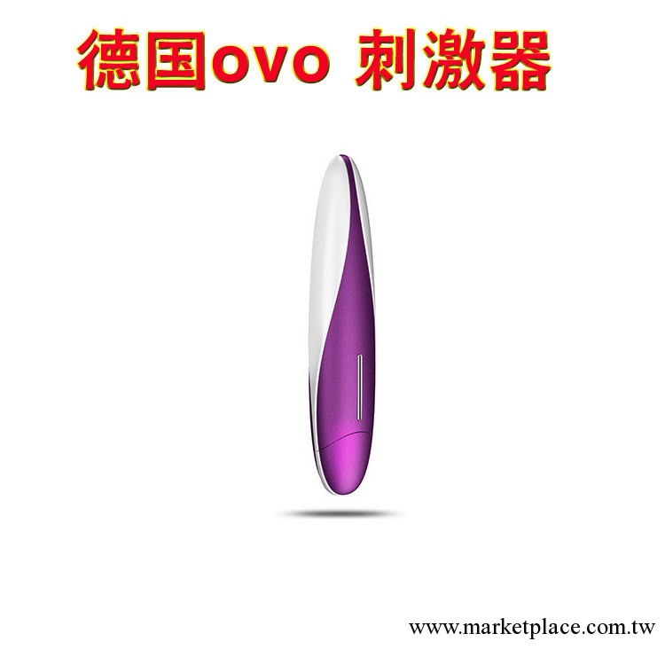德國OVO變形高品質 防水震動按摩棒批發 成人情趣商品F11代發工廠,批發,進口,代購