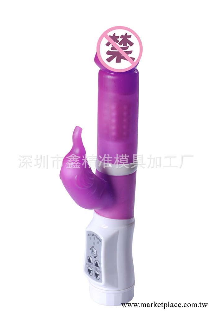 專業供應插入式振動棒 女人振動棒 女用情趣用品工廠,批發,進口,代購