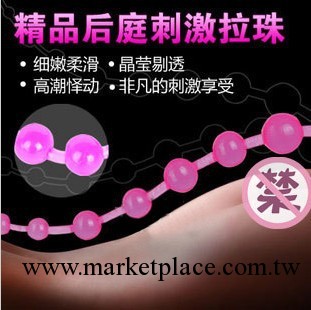 女用自慰精品g點後庭器具刺激拉珠女性肛門性愛伴侶 比肛塞更溫柔工廠,批發,進口,代購