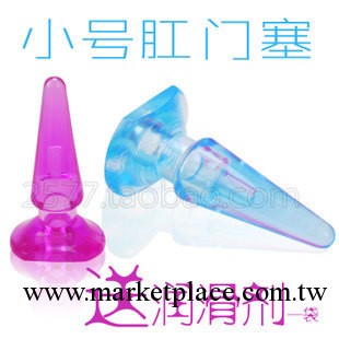 成人情趣用品批發 後庭塞 肛塞 激情拉珠 男用 女用調情用品同志工廠,批發,進口,代購