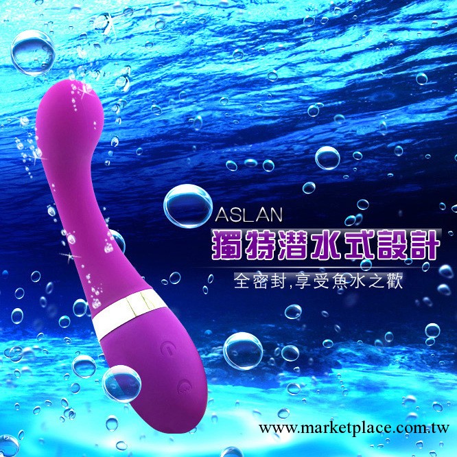 正品成人用品奇寶SEMO色貓G點二代阿詩蘭女用調情自慰震動按摩棒工廠,批發,進口,代購