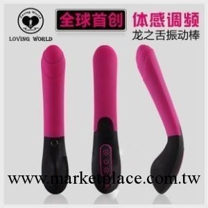 愛世界 龍之舌充電震動按摩棒性用器仿真陽具女自慰用品一件代發工廠,批發,進口,代購