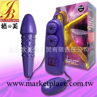 好兄弟雙跳蛋 女用自慰 雙管齊下 震動棒+情趣跳蛋陰蒂刺激雙控工廠,批發,進口,代購