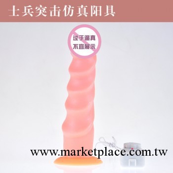 士兵突擊女用自慰器震動棒 情趣自慰玩具 成人用品保健品代理加盟工廠,批發,進口,代購