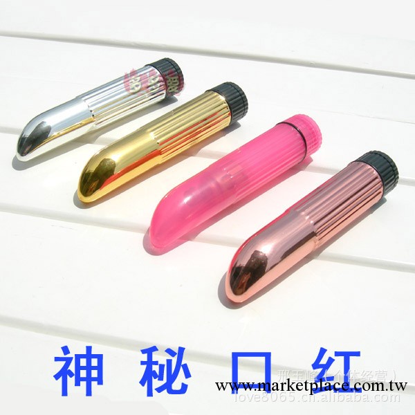 可愛女用自慰器 震動唇膏 振動神秘口紅 調情棒挑逗棒按摩器具工廠,批發,進口,代購