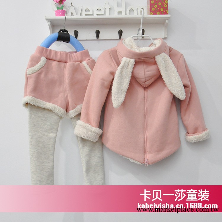 2013冬款新品 可愛女童加厚兔耳朵加絨套裝 兒童套裝批發工廠,批發,進口,代購