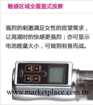 奇樂園正品 貴婦情人 7頻振動4速旋轉 女用自慰器震動棒按摩棒工廠,批發,進口,代購