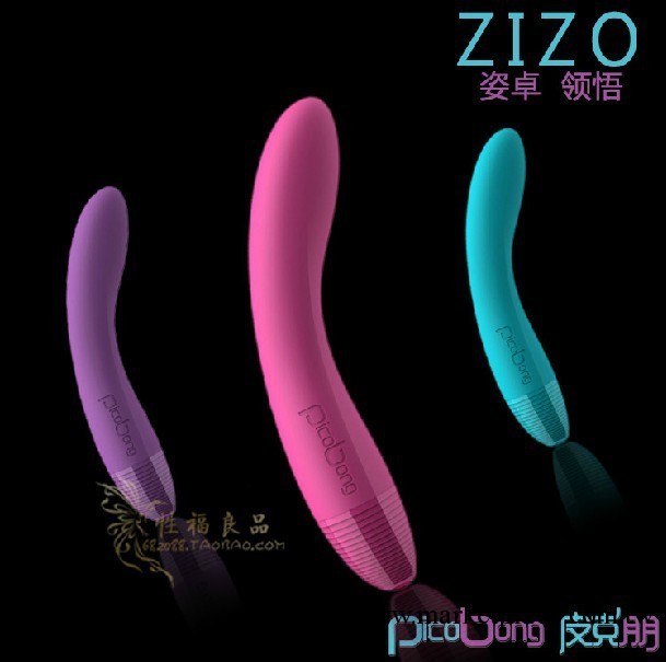 瑞典LELO皮克朋ZIZO姿卓MOKA茉可G點刺激女用器具自慰靜音震動棒工廠,批發,進口,代購