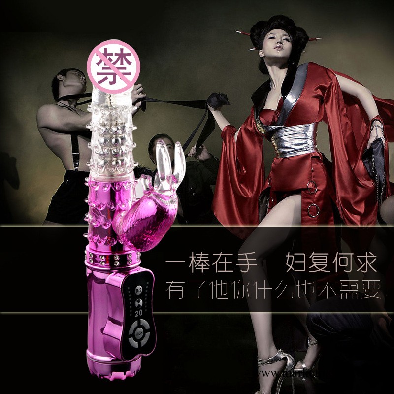 批發供應新品USB充電女用自慰器麒麟G點震動轉珠按摩棒成人用品工廠,批發,進口,代購