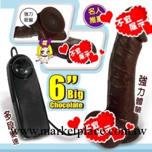黑金剛女用自慰器仿真陽具搖擺震動吸附女性保健品成人用品工廠,批發,進口,代購
