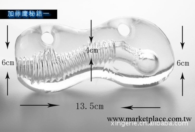 日本加藤鷹秘籍一鍛煉器男用自慰器延時增大器鍛煉防早泄成人用品工廠,批發,進口,代購