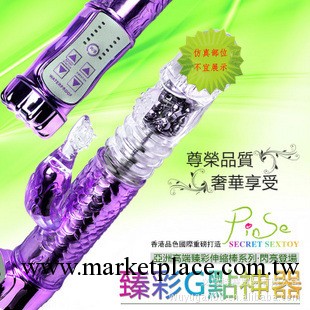 成人用品 品色震動伸縮搖擺轉珠棒 女用自慰器具 情趣用品 按摩棒工廠,批發,進口,代購