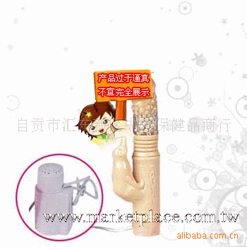 情趣用品強力轉珠全自動伸縮真人發音女用器具震動棒女用健慰器工廠,批發,進口,代購