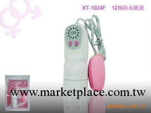 【美國進口】遼寧供應12變頻防水跳蛋 12種震動小跳蛋 跳蛋變頻工廠,批發,進口,代購