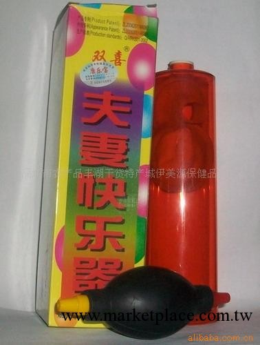 性保健品 情趣用具 夫妻快樂器 助勃器工廠,批發,進口,代購