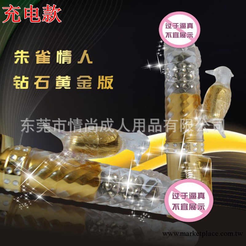 成人用品 女用自慰器具 蓄電充電型朱雀轉珠震動棒 性保健品工廠,批發,進口,代購