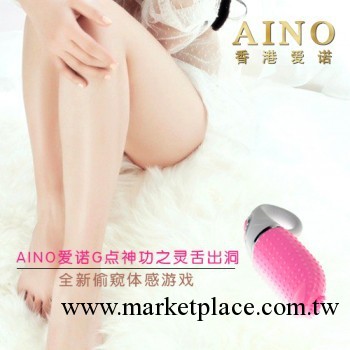 愛諾女用按摩棒 靈舌出洞振動棒 12變頻震動棒批發 加盟一件代發工廠,批發,進口,代購