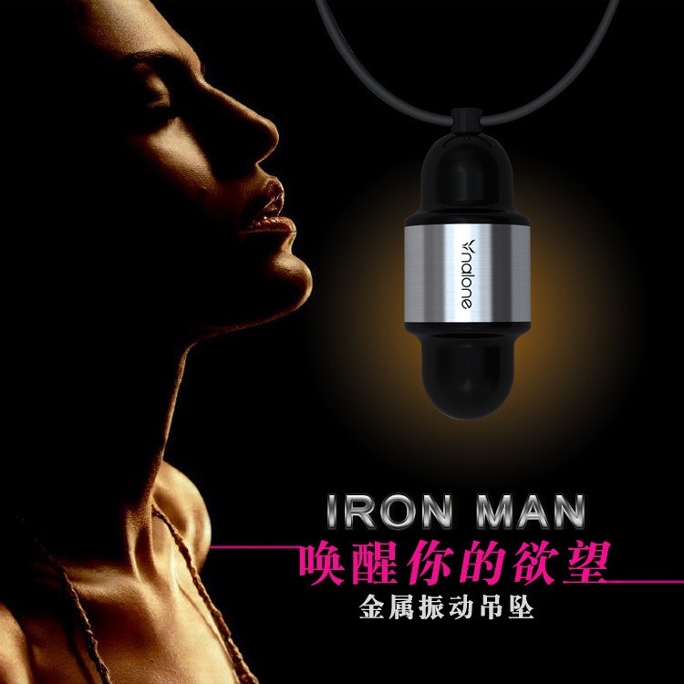 香港諾蘭 金屬吊墜震動跳蛋 進口跳蛋 情趣用品 女用器具 艾曼工廠,批發,進口,代購