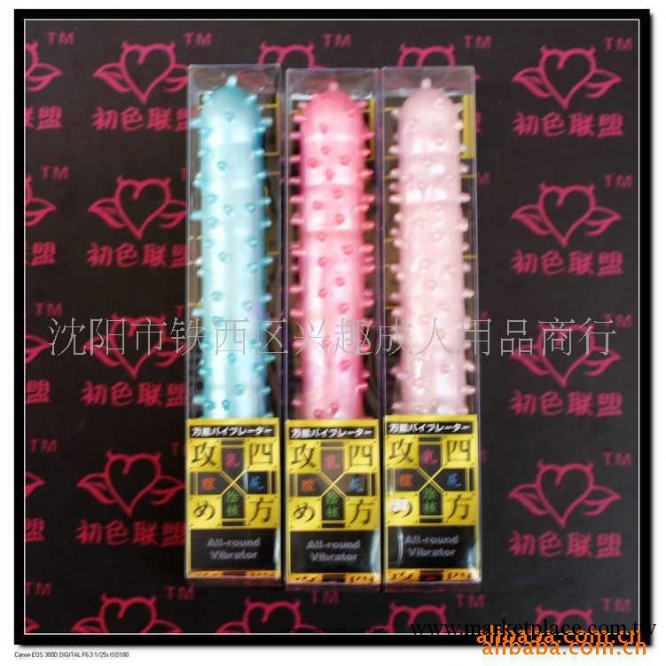 男女通用自慰調情後庭器具 夏奇幻彩狼牙棒 單震跳蛋工廠,批發,進口,代購