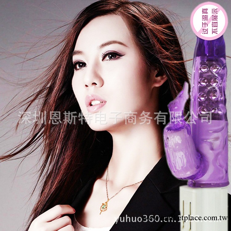 女性專用自慰震動棒 情趣自慰用品 G點後庭陰蒂刺激振動棒 按摩器工廠,批發,進口,代購