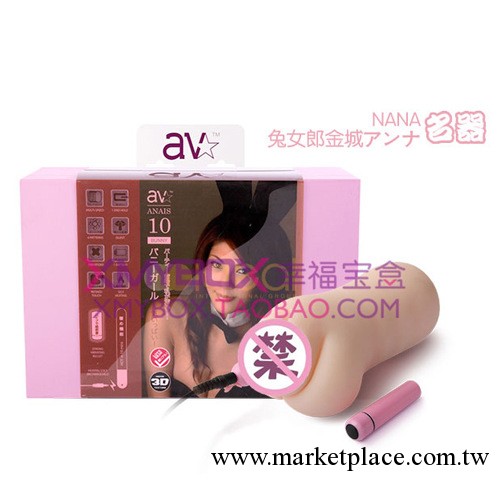 AVSTAR正品 兔女郎 高仿真陰臀倒模 男用自慰用品工廠,批發,進口,代購