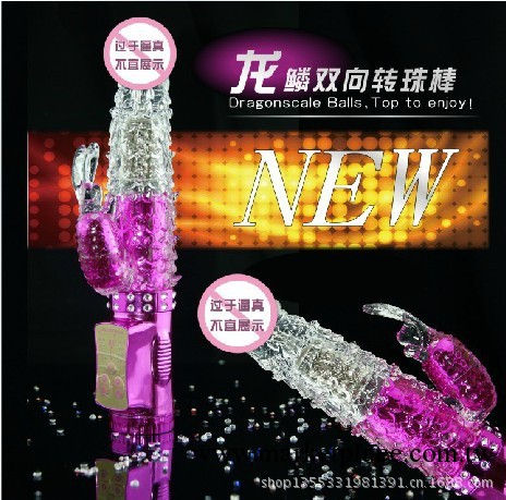 搖擺震動女用G點轉珠自慰器具 轉珠棒 成人情趣用品 情趣性保健品工廠,批發,進口,代購