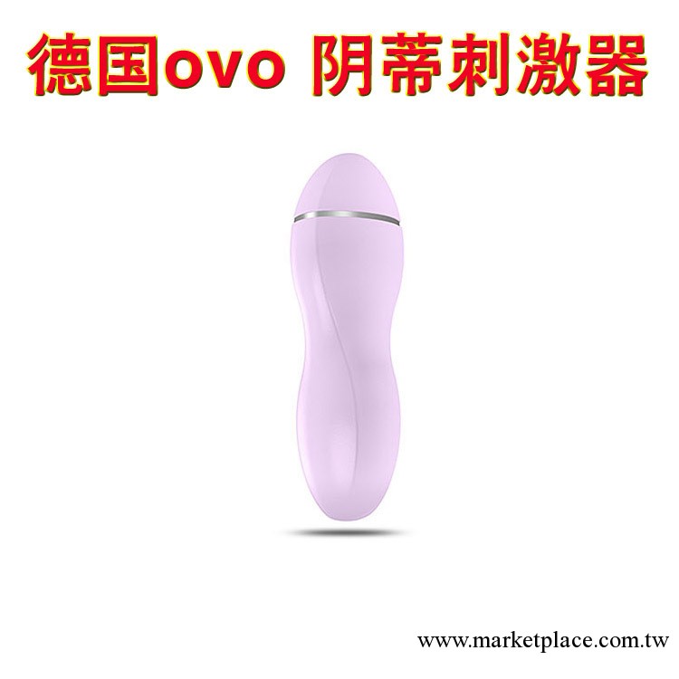 正品德國ovo子彈w1 震動私處刺激 防水靜音 女情趣用品情趣自慰器具工廠,批發,進口,代購