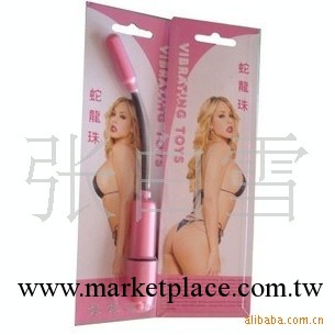 批發女用自慰器具情趣用品蛇龍珠迷你震動G工廠,批發,進口,代購