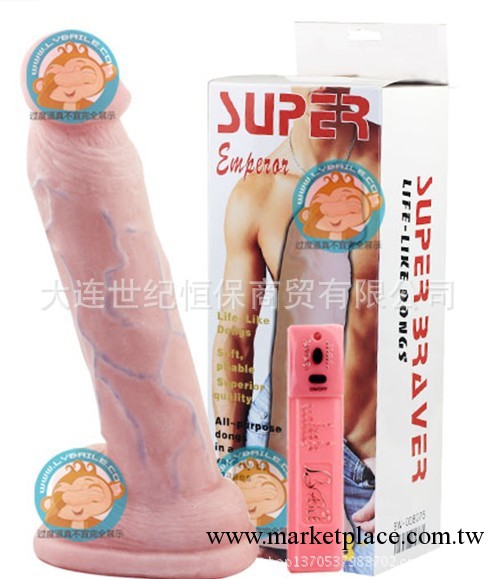 批發 女用器具 百樂超級金剛 變頻震動帶龍骨 直徑7cm工廠,批發,進口,代購
