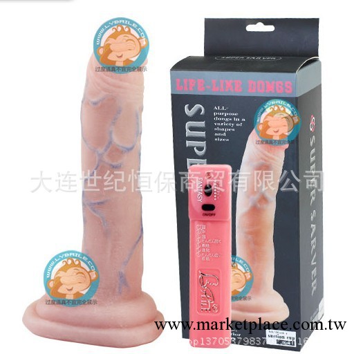百樂超級振動棒 變頻震動帶龍骨 女用器具工廠,批發,進口,代購