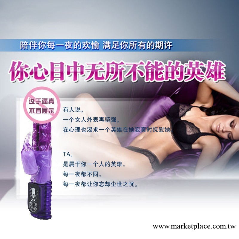 百樂 女性按摩棒 8頻震動蠕動防水 成人情趣用品 免費加盟代發貨754工廠,批發,進口,代購