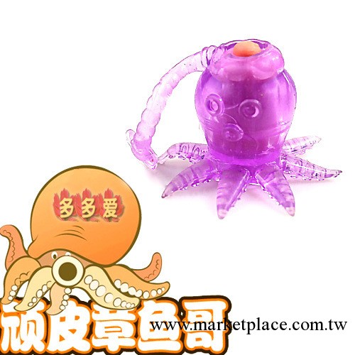 女性G點陰蒂刺激 八爪章魚小丸子 跳蛋震動器女用自熨器具軟膠震工廠,批發,進口,代購