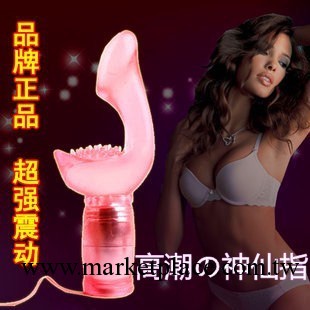 夏奇神仙指 女用陰帝刺激震動自慰用品 情趣用品網店代理加盟批發工廠,批發,進口,代購