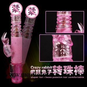 百樂 瘋狂兔子搖擺震動伸縮器轉珠棒 情趣用品代理加盟代發工廠,批發,進口,代購
