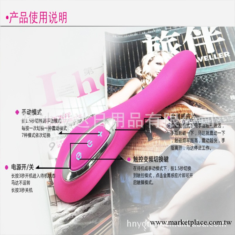香港諾蘭藍蝶 觸摸變頻防水超靜音智能按摩棒 女用自慰充電振動棒工廠,批發,進口,代購