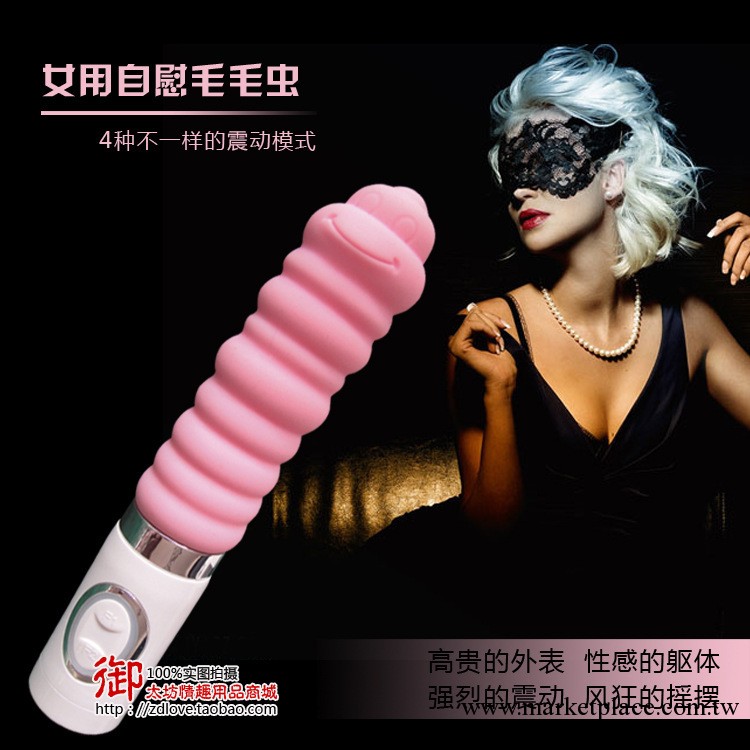 黃金比例 100%矽膠 安全環保親膚 震動旋轉皆可 女用無敵自慰神器工廠,批發,進口,代購