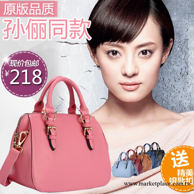 2013新款工廠批發真皮女包明星同款女包單肩斜跨手提休閒包孫儷包工廠,批發,進口,代購