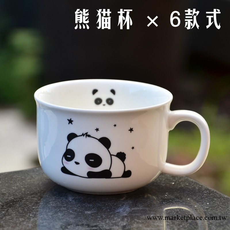 zakka風格馬克杯子 可愛熊貓杯子 創意辦公水杯 咖啡杯帶蓋子勺子批發・進口・工廠・代買・代購