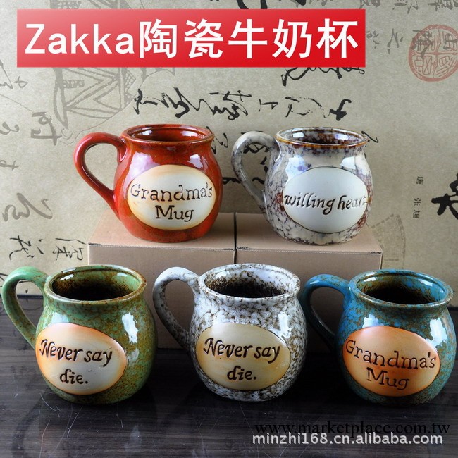 zakka雜貨 仿搪瓷杯 批發陶瓷杯牛奶杯 英文字母杯（小號）工廠,批發,進口,代購