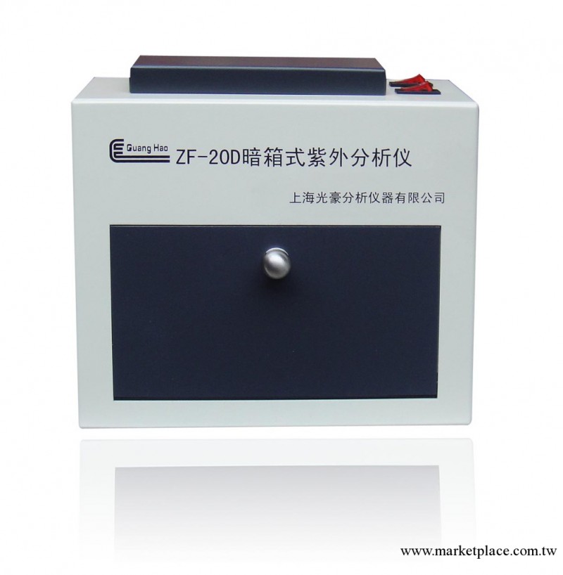 供應 ZF-20D型暗箱式紫外分析機【正品 顧村機器】（價格面議）工廠,批發,進口,代購